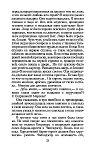 Przyjemność z daczy